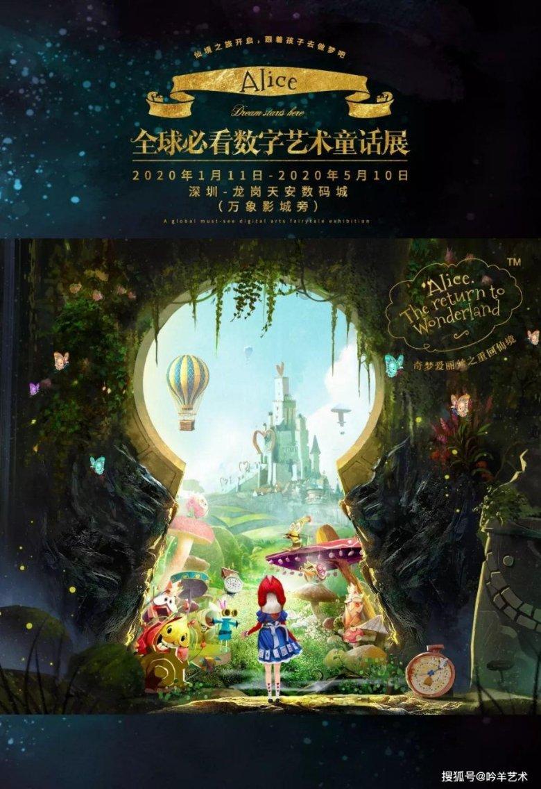 异星探险家