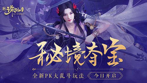 球球大作战下载最新版