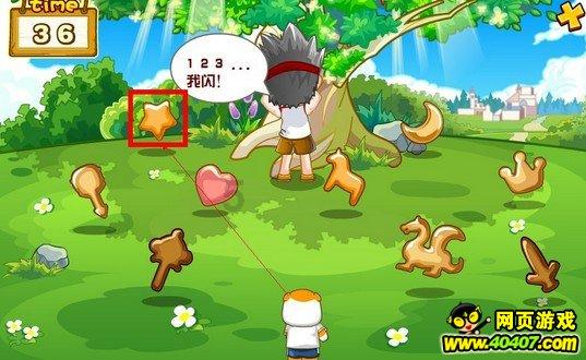 森林之神萨梯