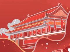 秘密花园找不同