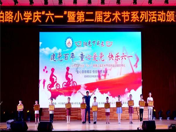 酷老师的教室