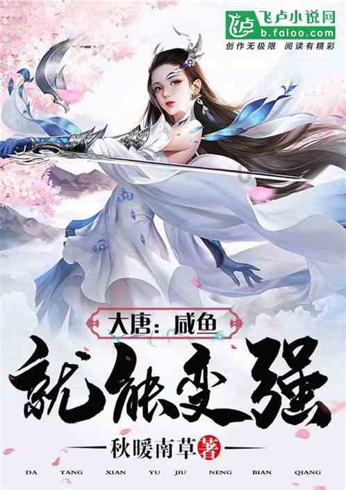 QQ炫舞