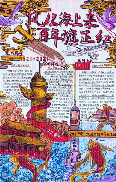 周天勇：改革前后三阶段的货币供给变动及其流动疏通