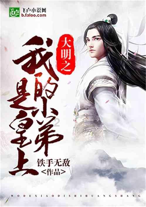 真三国无双7