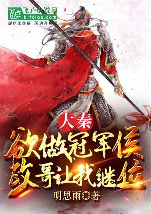 职场新人要注意什么游戏画面