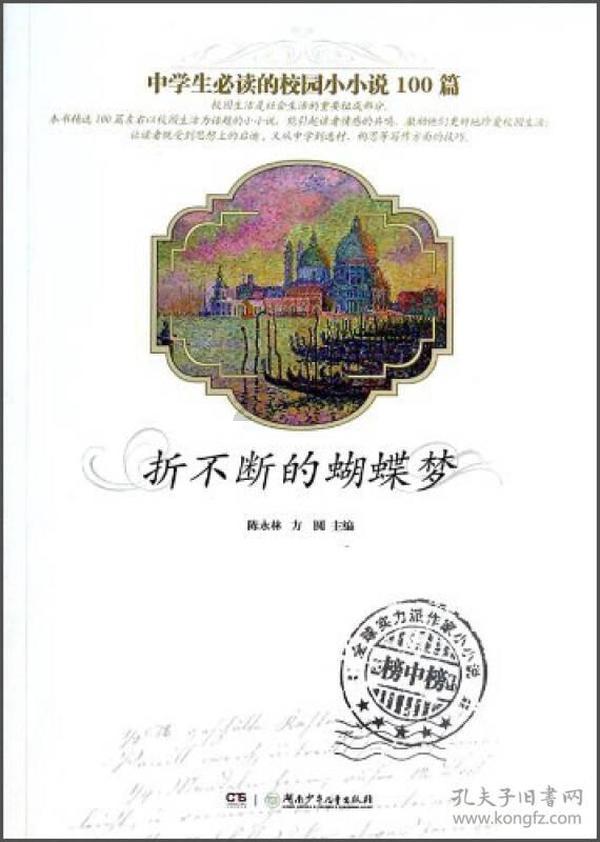 第一次探险